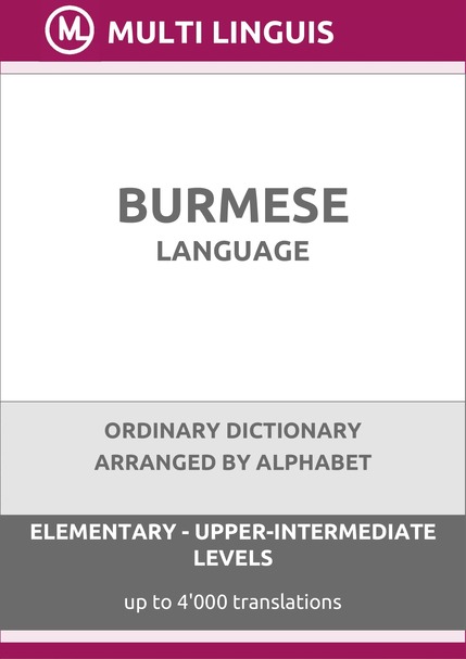 Burmese Language (Alphabet-Arranged Ordinary Dictionary, Levels A1-B2) - Please scroll the page down!